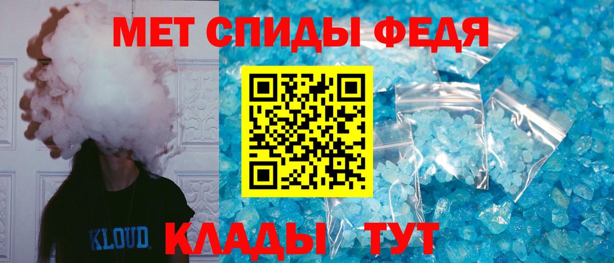 АМФ VHQ Алейск