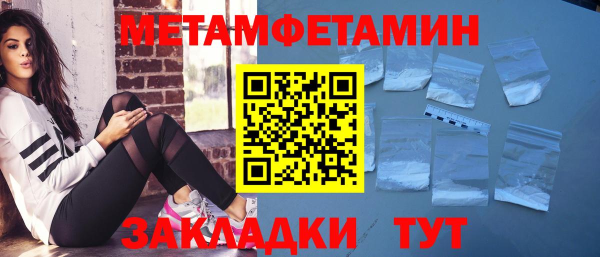 Амфетамин 98%  Вход с VPN  Алейск 