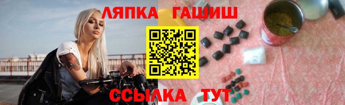 ГАШ гашик  цены наркотик  Вход с VPN  ГАШИШ  Алейск  ГАШИШ AMNESIA HAZE 