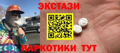 мет Татарск