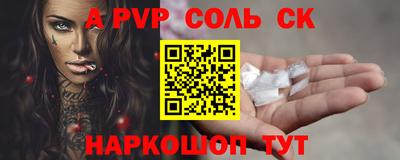 мет Татарск