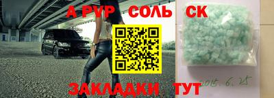 метадон Тара