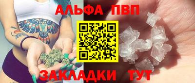 мет Татарск