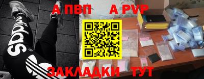мет Татарск