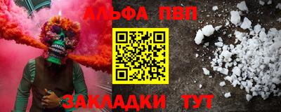 мет Татарск