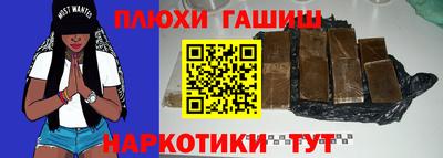 мет Татарск