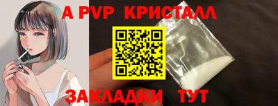 мет Татарск