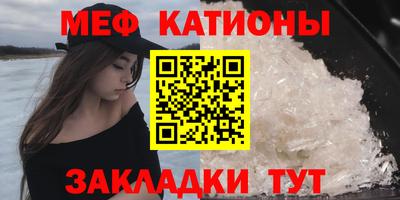 мет Татарск