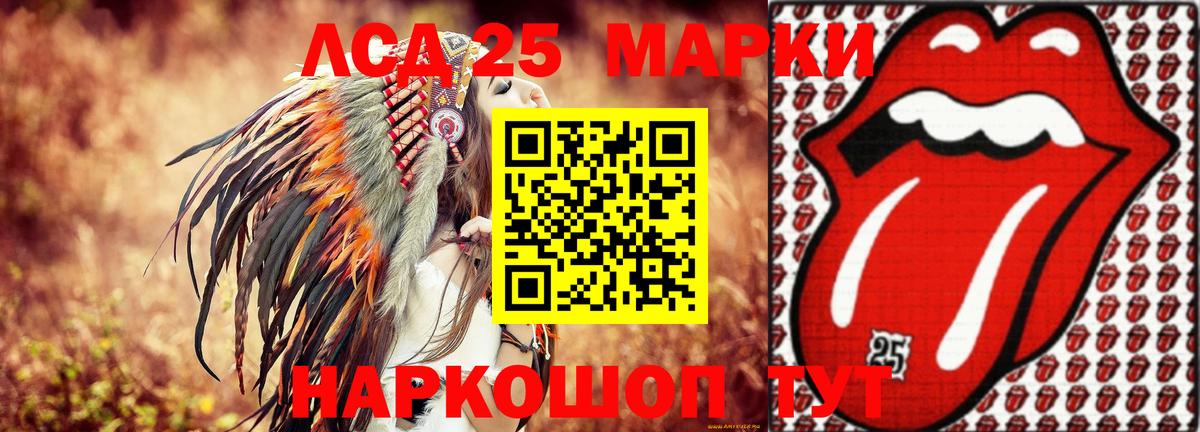 ЛСД экстази ecstasy  ЛСД экстази кислота  Алейск  Вход с VPN 