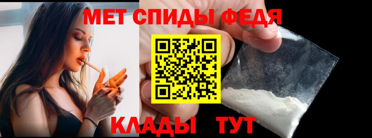 Алейск  Метамфетамин винт  Вход с VPN 