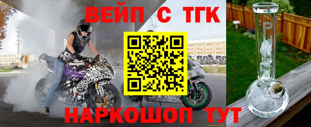 Алейск  ТГК концентрат  Вход с VPN 