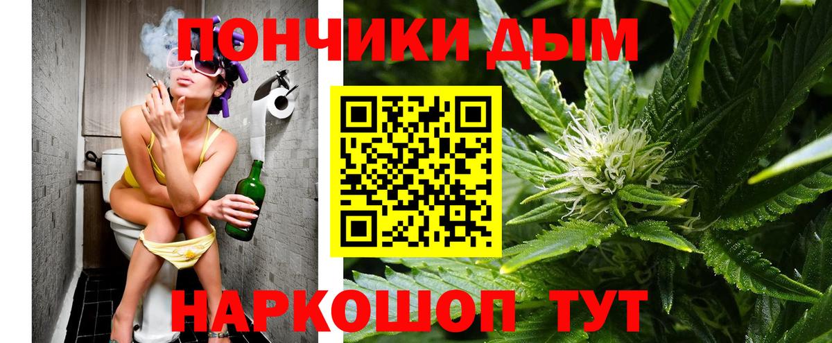 Марихуана LSD WEED  Вход с VPN  Канабис AK-47  Алейск 